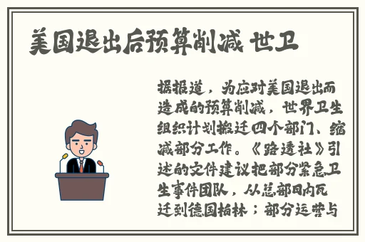 甜蜜惩罚第二季.我是看守专用宠物到底几集